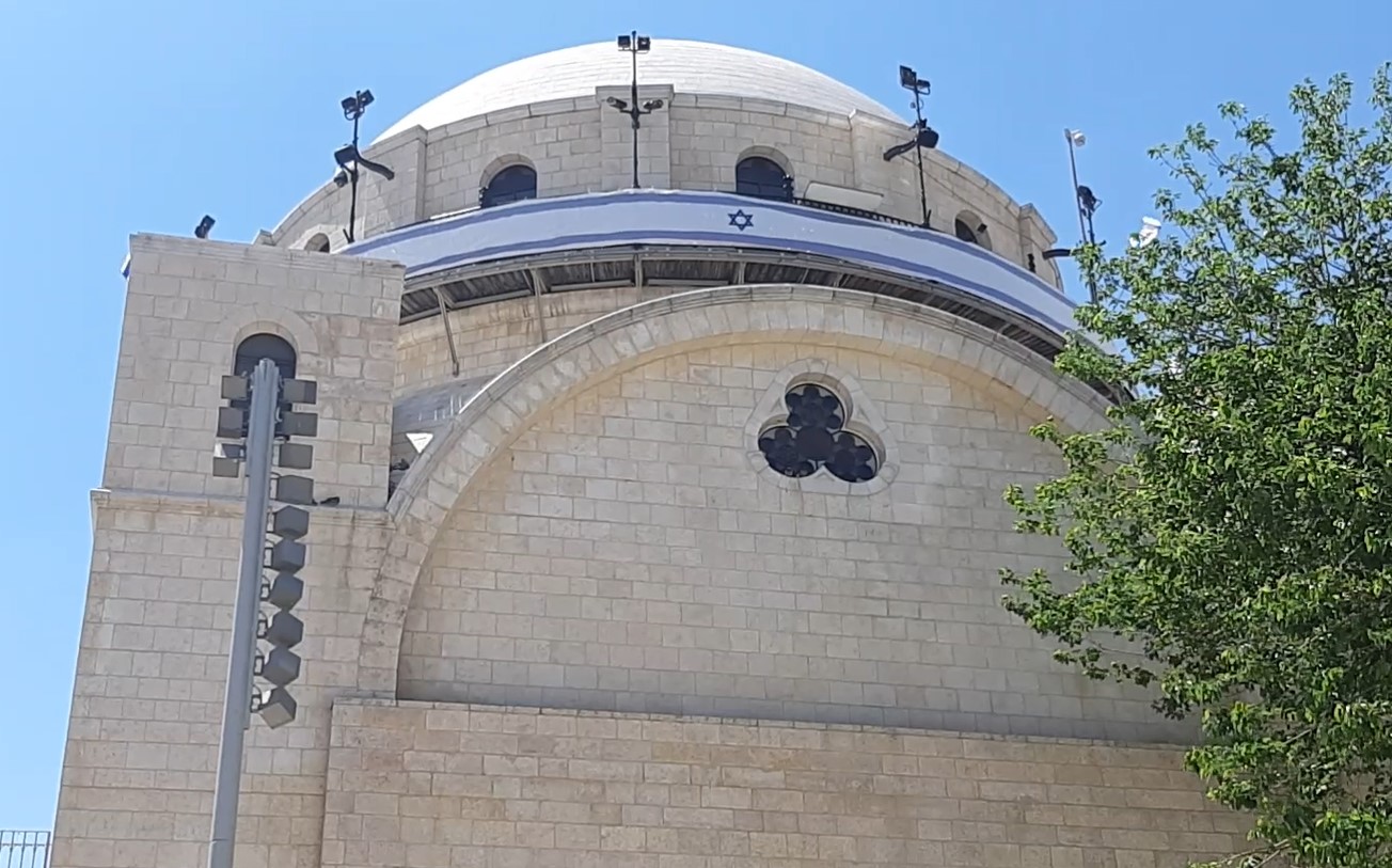 Hurva Synagogue, Jewish Quarter, Old City Jerusalem Israel